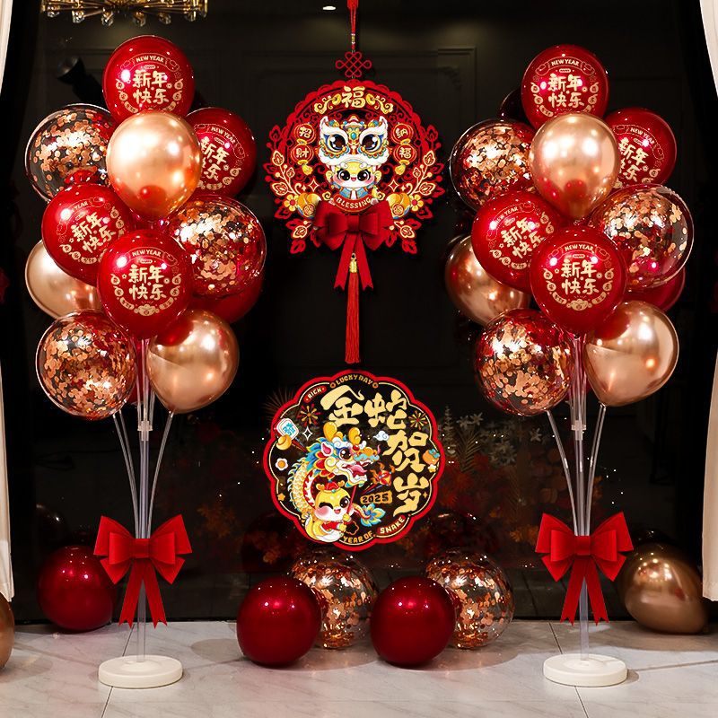 [Free Shipping] New Year Atmosphere Decorative Balloon Floor…