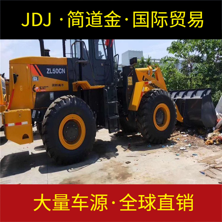 广西南宁二手铲车现场试车 二手50装载机转让