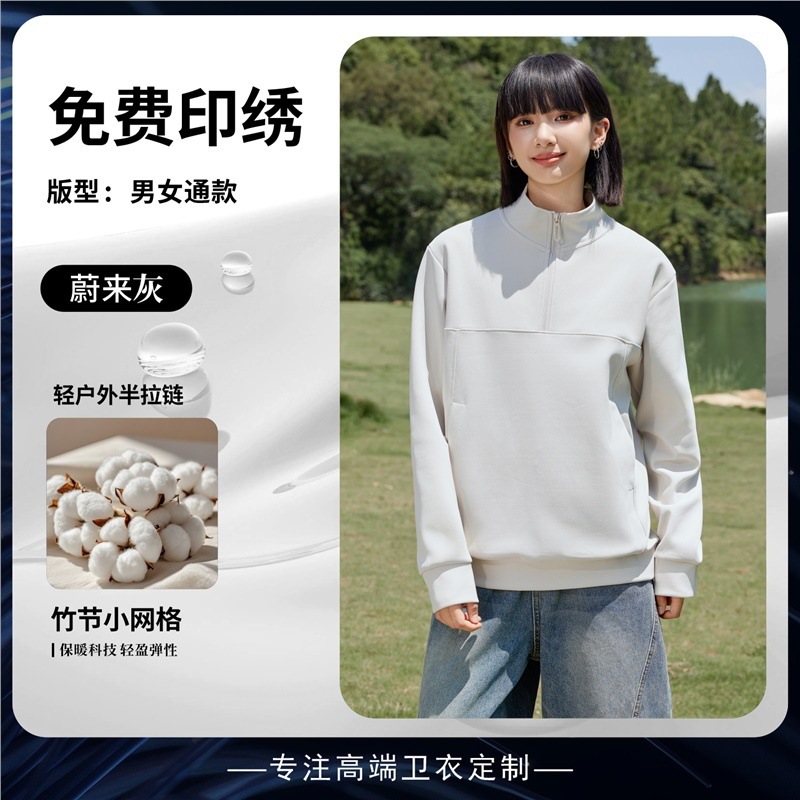 墨绿色半拉链polo衫定制工作服印logo员工秋冬季长袖开衫卫衣外套|undefined