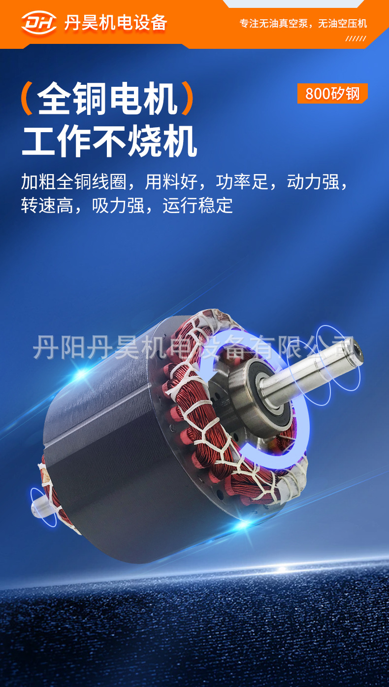 Dan Hao Electromechanical Ol750-B Oil-Free Compressor Head Oxygen Concentrator 10L Air Source Pump New Air Compressor Large Flow Pump