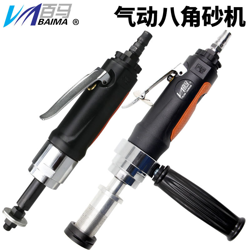 百马 气动八角砂机S8八瓣砂机S10粗杆直砂S6打磨机砂光抛光砂纸机