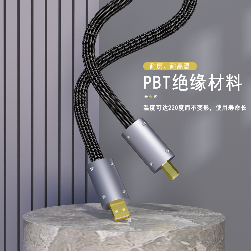 Monosaudio bronce fosforado plateado 24K oro USB cable tipo a macho 2,0 terminal tipo B Puerto decodificador cable