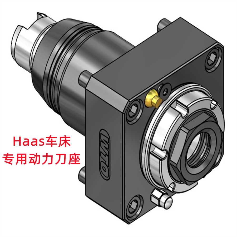 EPPINGER瑞品TCM动力铣削90度Saeilo Contur刀座Preci-flex侧铣