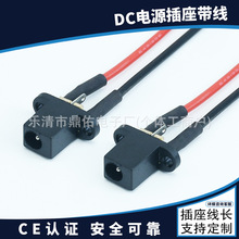����DC�Դ���� DC-008A��ʽ����ֱ��DC���� 3.5*1.35���_����