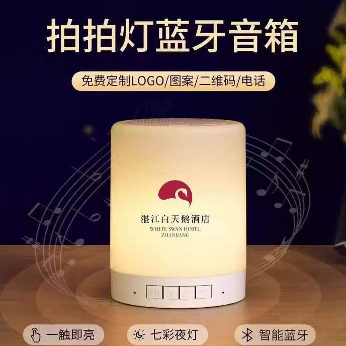 Небольшой подарок компании на заказ практические мероприятия Высококачественный подарок сувенир на день рождения