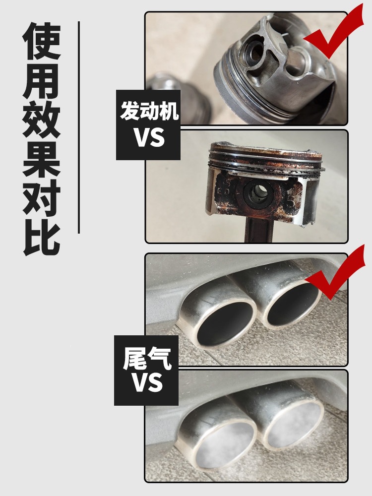 Suitable for strong repair of oil rings in car engines, piston ring release agent, oil anti-wear protection