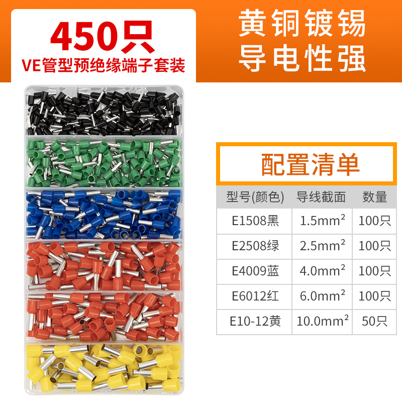 450 세트 터미널 PC