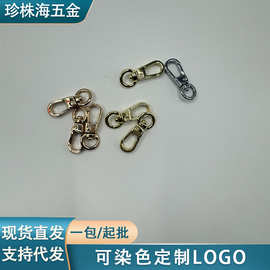 金色箱包五金配件锌合金钩扣饰品链条挂扣五金扣现货厂家批发