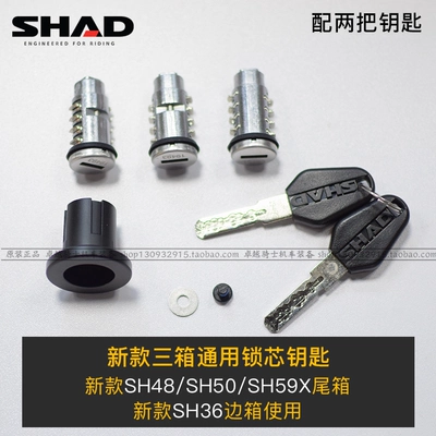 with Key Three Box – Motorcycle trunk - new-4859x-tail-box-36-side-box-three-box-lock-cylinder