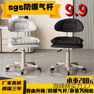 New Beauty Stool Lift Bar Pulley Stool Commercial Front Desk Chair Beauty Makeup Chair Home Learning Children's Chair