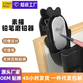 卷笔刀削笔器;便携式吸尘器;橡皮擦