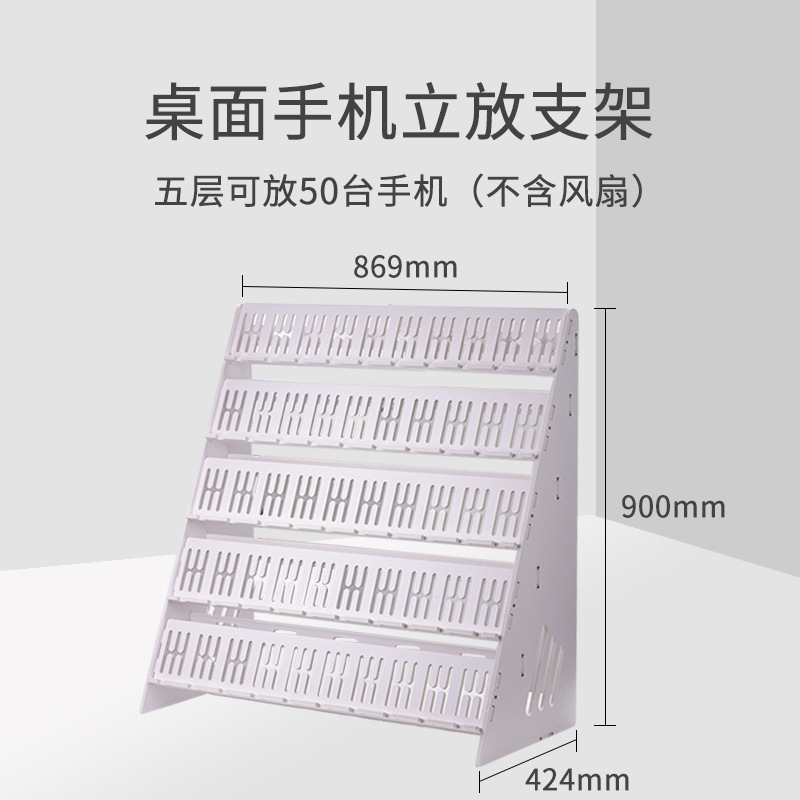 手机支架多机位手机架子工作室多台手机放置架多台手机支架手机架|undefined