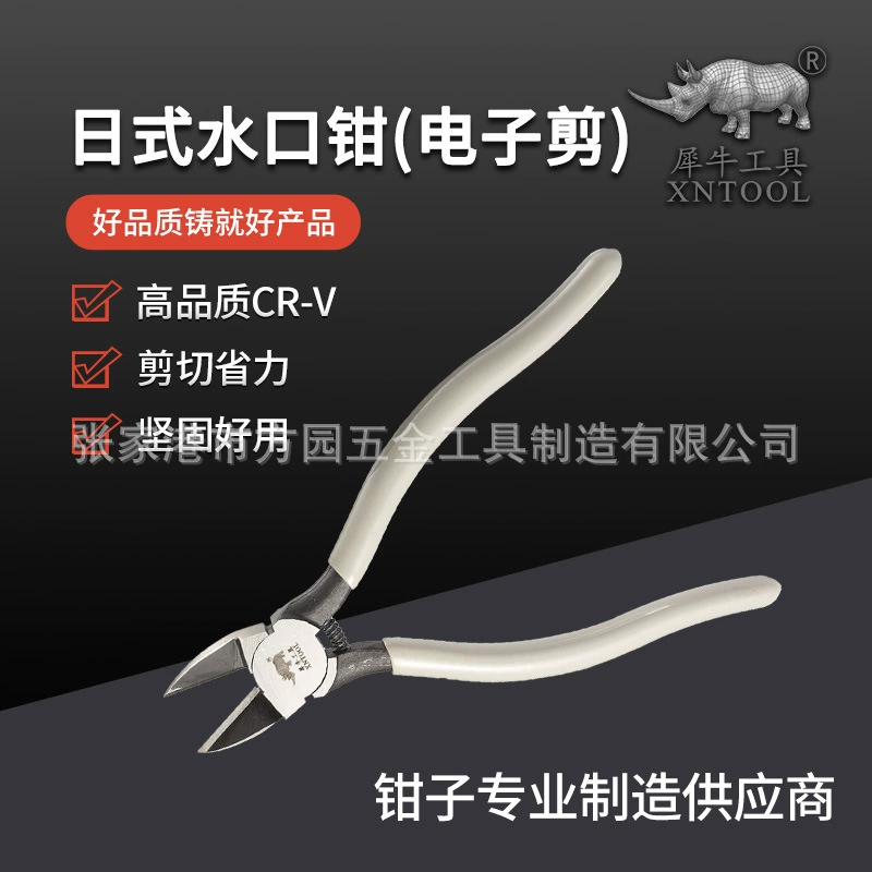 5inch 6inch Плоскогубцы для форсунок в японском стиле, цифровые ножницы, кусачки для проволоки из высокоуглеродистой стали промышленного класса, плоскогубцы для форсунок в японском стиле, диагональные плоскогубцы