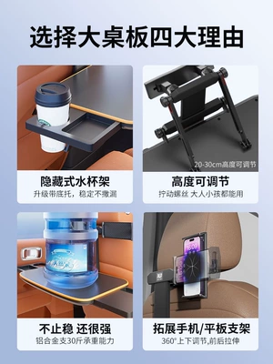 foldable table, in-car dining gadget, small Car table board
