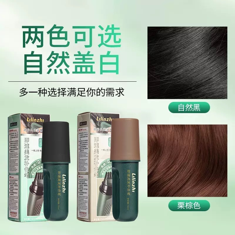Lilinzhi インスタントヘアカラーリフィルペンは白髪をカバーし、自然な使い捨ての防水性と耐汗性のヘアカラーリフィルペンを素早く補充します。|undefined