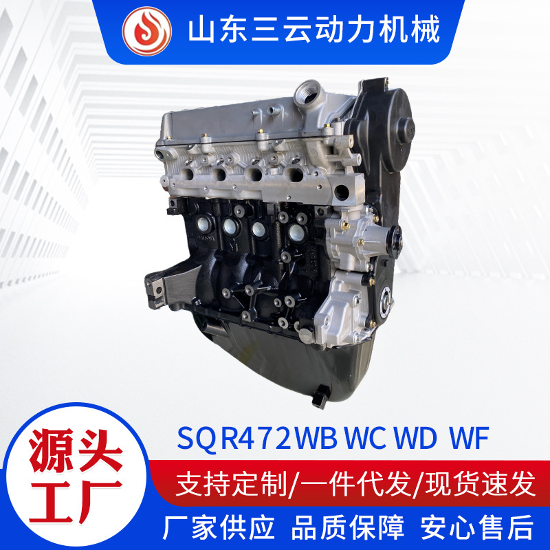 Geely Jlh-3G15Td Engine Assembly for Binyue / Xingyue / Borui Ge, Remanufactured