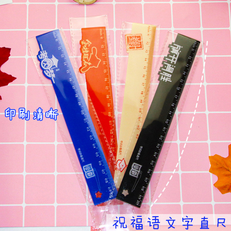 Saludos inspiradores regla de texto estudiante 20cm dibujo Regla de medición Oficina papelería Premio regla de escala de regalo