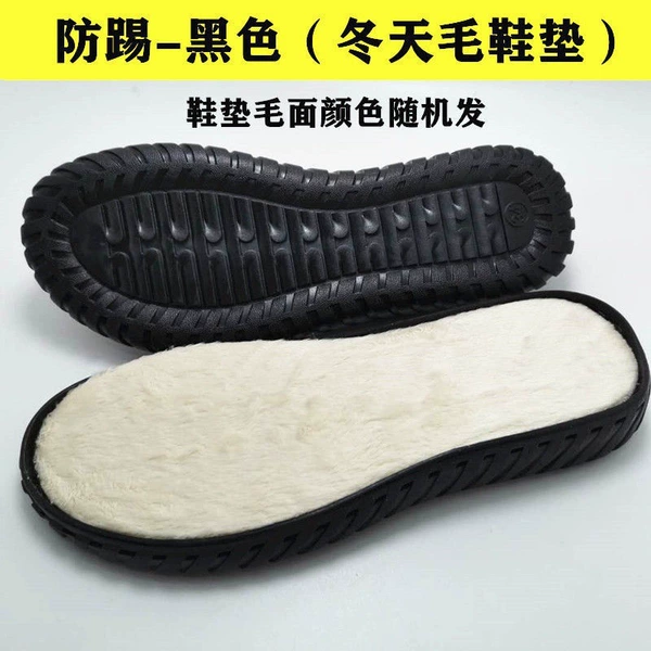 ▷New tendon sole-black (winter wool insole)