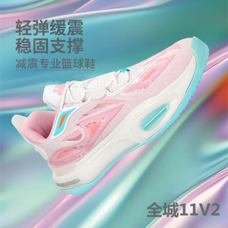 Wade City 11 V2 Men's Official Authentic Low-Top Breathable Wear-Resistant Shock-Absorbing Rebound Basketball Shoes for Practical Sports Wade City 11 V2 Men's Official Authentic Low-Top Breathable Wear-Resistant Shock-Absorbing Rebound Basketball Shoes for Practical Sports