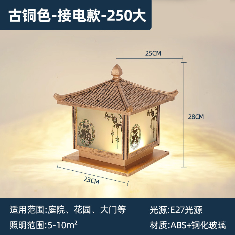 ソーラーコラムランプ屋外防水田舎庭照明ゲートポストランプヴィラ中庭庭壁柱ランプ|undefined