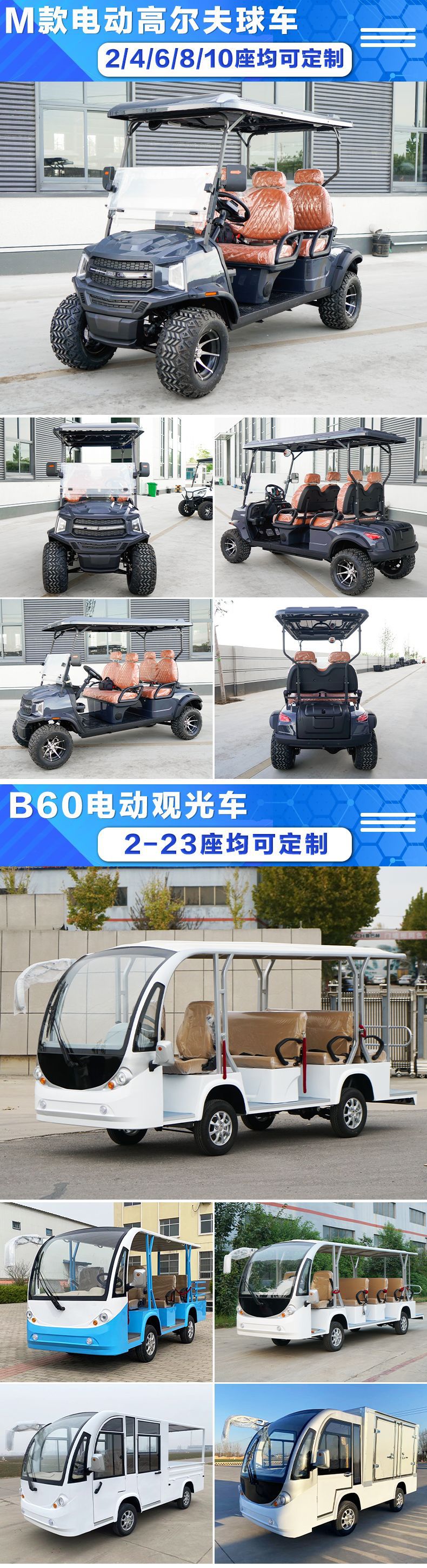 Electric Golf Carts from the Source Factory, Tourist Sightseeing Vehicles for Scenic Areas, 4-Seater and 6-Seater Airport Shuttle Golf Carts