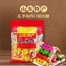 高粱饴软糖山东济南特产礼季和高粱饴混合年货零食糖果批发原味厂