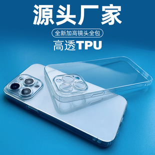�m���O��17�֙C��͸��TPU�ز����liPhone16ProMaxȫ���R�^���o��