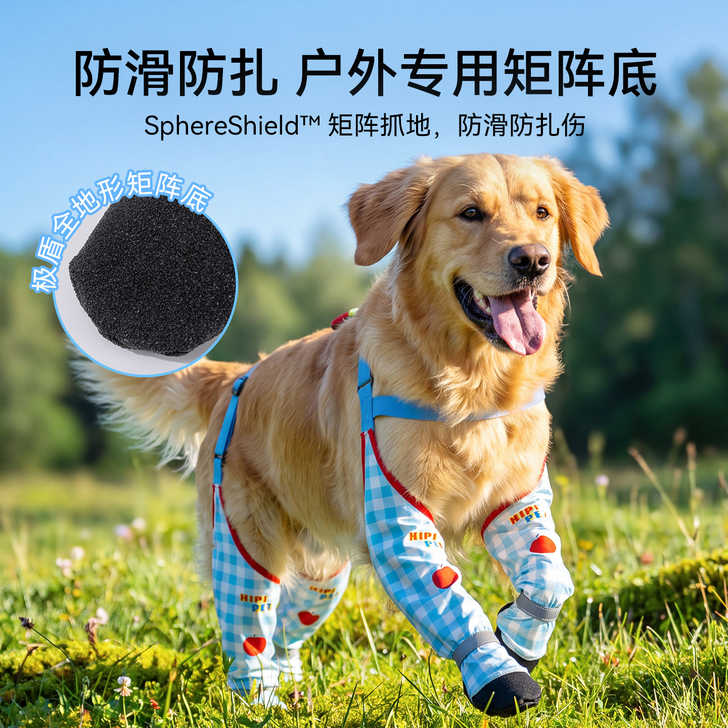 Zapatos de cuatro patas para mascotas, primavera y verano, zapatos para perros grandes y medianos, resistentes al desgaste, resbaladantes, no fáciles de caer, todo incluido