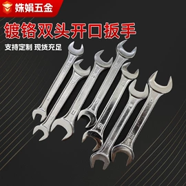 内六角扳手;十字螺丝刀;呆扳手