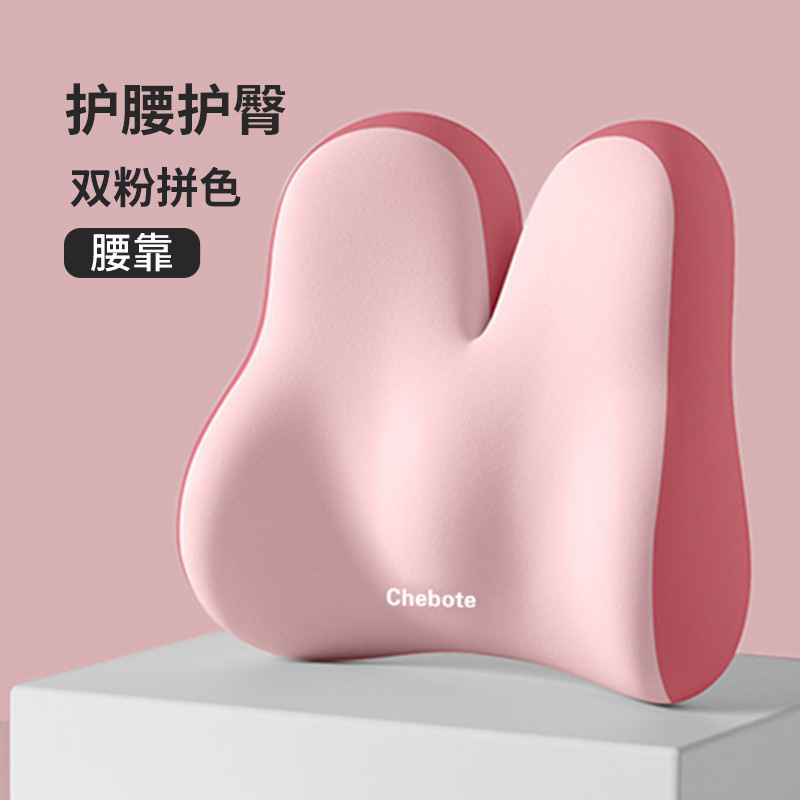 腰を保護するクッション、オフィス用腰クッション、一体型低反発シートクッション、作業場用座りがちなアーティファクト、お尻クッション、クッション|undefined