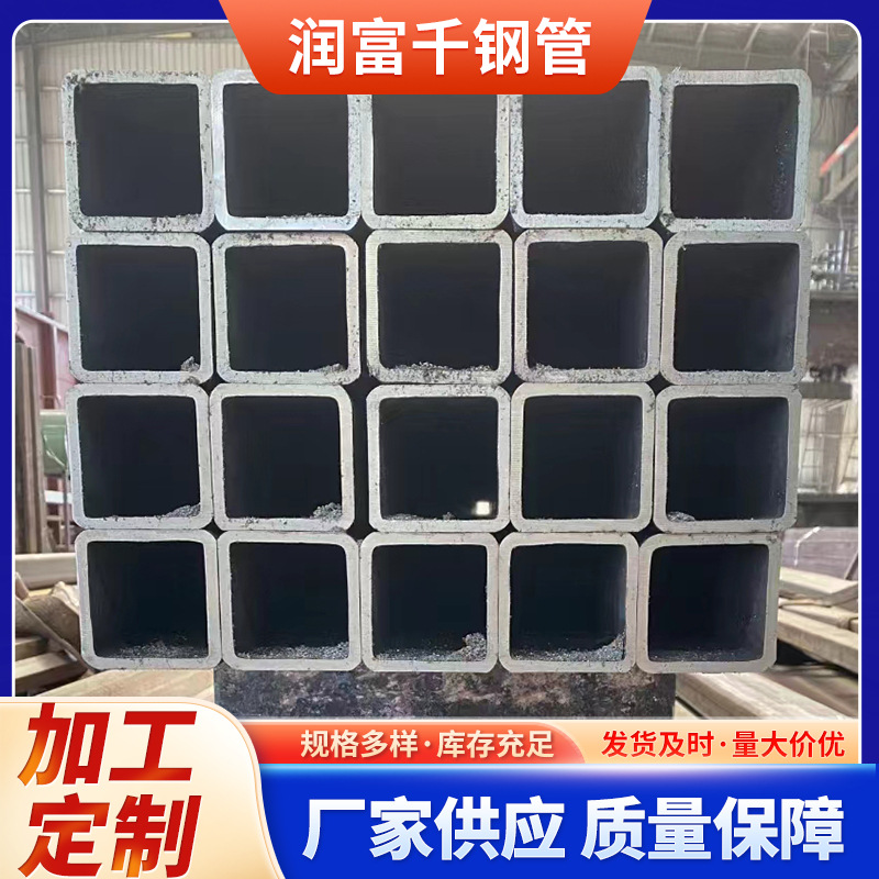 生产无缝方矩管Q235矩型管Q345B方矩管汽车配件用方通管探伤