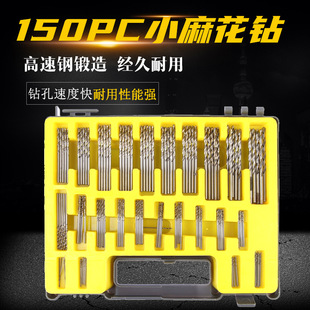 99Pc Bench Drill Small Twist Drill Mini Twist Drill Micro Punch Needle DIY Handmade Buddha Bead Drill Glasses Drill Bit Set