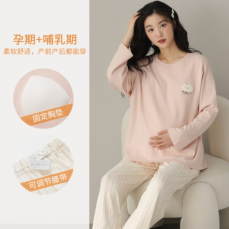 Pure cotton maternity wear for spring and autumn, skin-friendly, long-sleeved and long-pants two-piece set with chest pads, round neck, pullover, loose-fitting postpartum clothing Pure cotton maternity wear for spring and autumn, skin-friendly, long-sleeved and long-pants two-piece set with chest pads, round neck, pullover, loose-fitting postpartum clothing