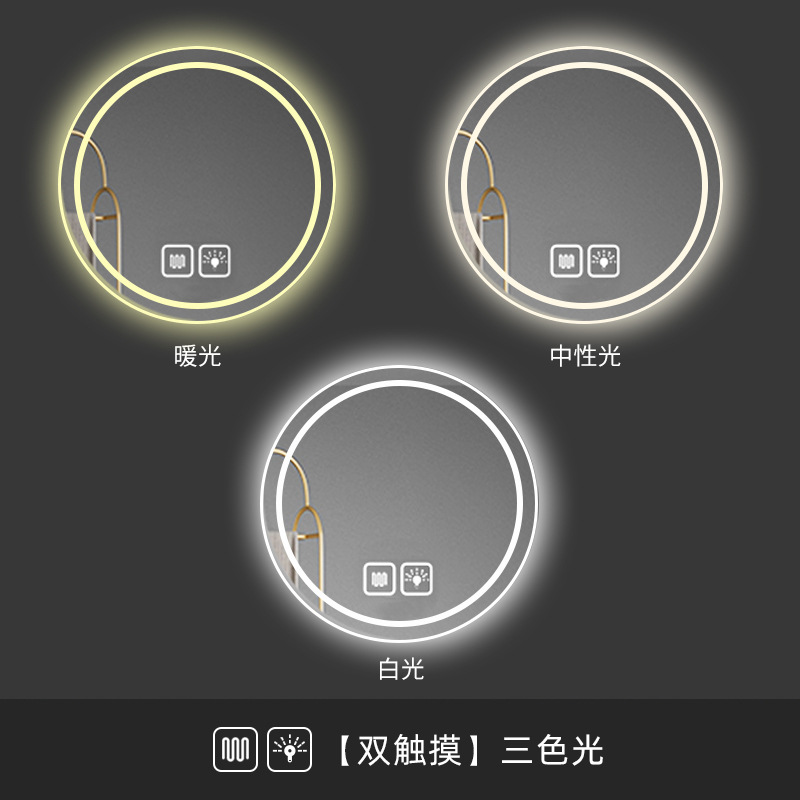 Espejo Redondo Inteligente de Baño de Vidrio con Luz LED, Pantalla Táctil y Desempañador