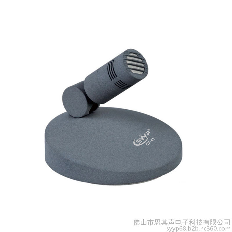 SYYP思音有线手拉手会议话筒麦克风SP-41专业线播音\会议话筒