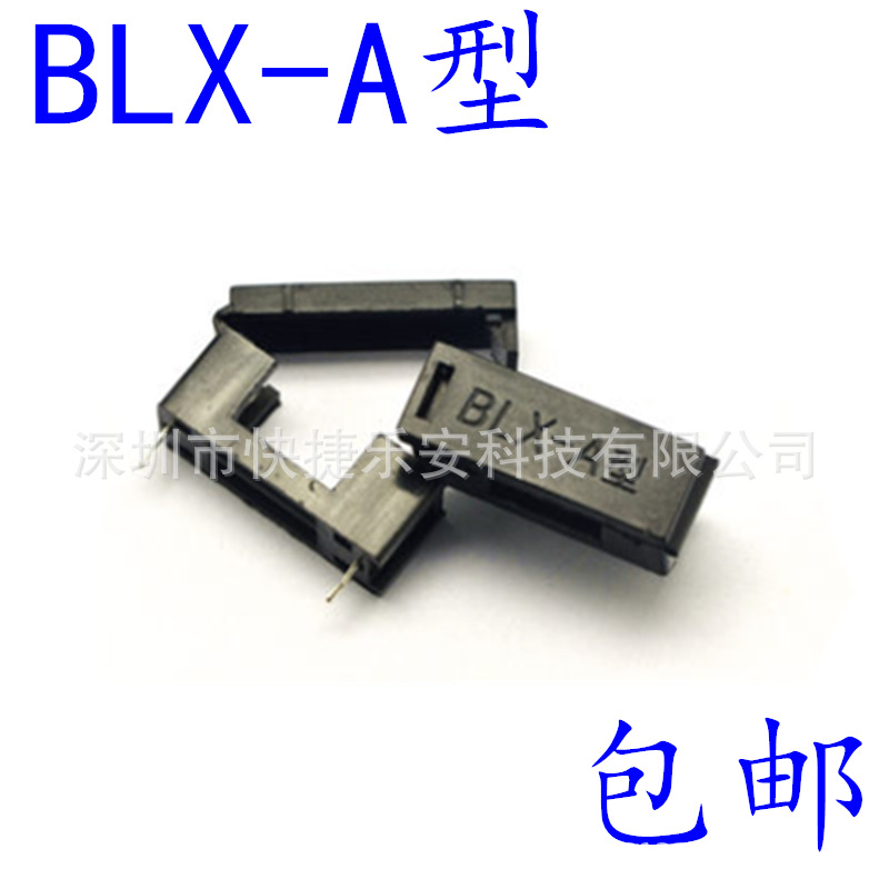 BLX-A型 （5*20）带盖保险丝座保险管座 保险管座适合5*20保险管