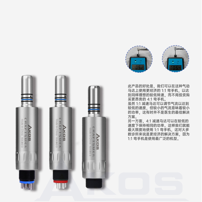 歯科子供子供子供歯研磨低速携帯電話4:1光ファイバLED低速減速内水道セット|undefined