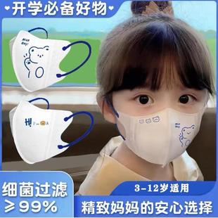 Children's masks 3D three-dimensional Klein blue bear masks school special children's three-dimensional disposable masks wholesale