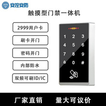 �|����ˮ����T��ϵ�yһ�w�CIDIC�ܴaˢ�����x�^�����i늿��i���b