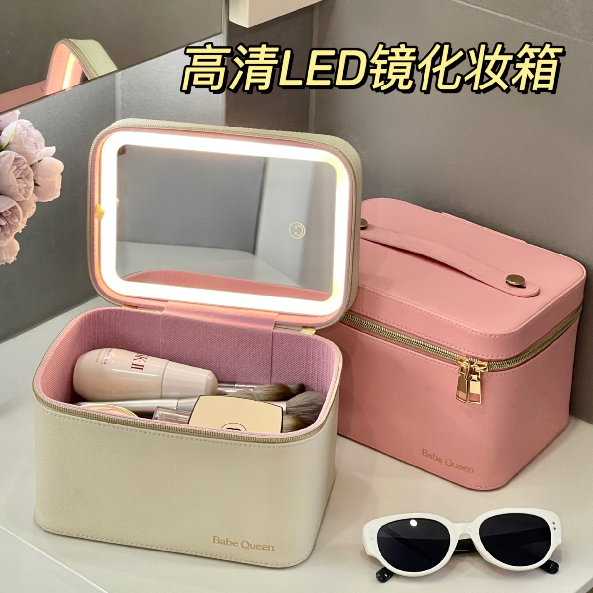 2024 nueva lámpara LED full mirror bolsa de maquillaje de alta capacidad portátil caja de regalo de maquillaje