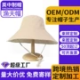 四季透气遮阳防晒登山帽