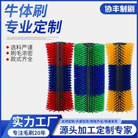 工具刷;清洁球/刷