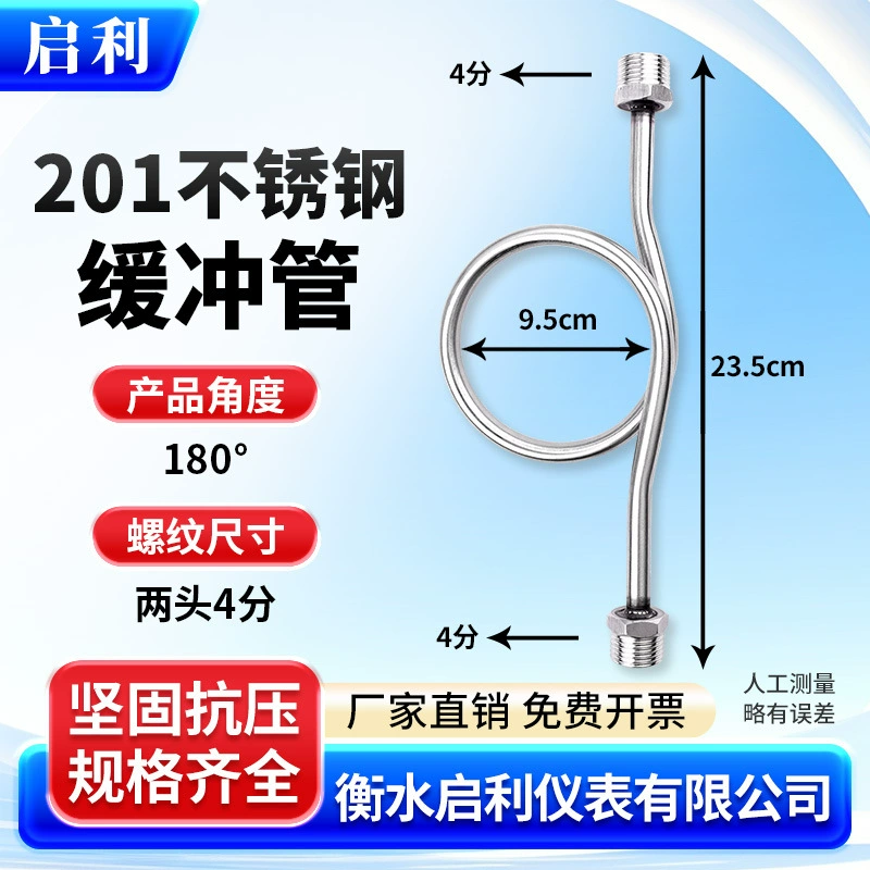 Манометр для 201 буферной трубки 180 градусов двойной наружной проволоки 4 минуты из нержавеющей стали декомпрессионной трубки