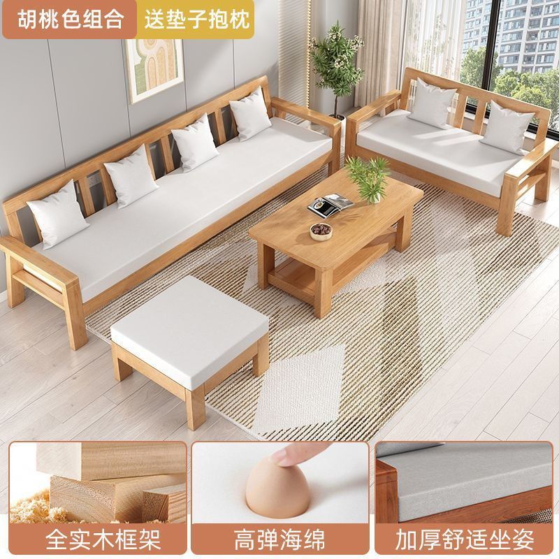 中式现代实木沙发组合布艺橡胶木经济型简约客厅家具小户型木沙发|undefined