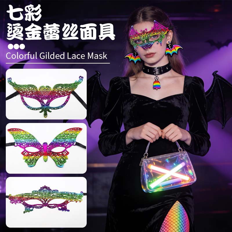 Máscaras de encaje transfronterizas, máscaras de encaje de fiestas de Halloween, máscaras de ojos especiales para carnaval de Halloween