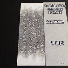 进口黑白原色蜥蜴纹牛皮台球杆握把皮料头层牛皮更换球杆握把皮料