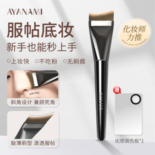 AYANAMI�o�۷۵�ˢ�����������hˢ���Է۵�Һ�ϊy���û��yˢ����