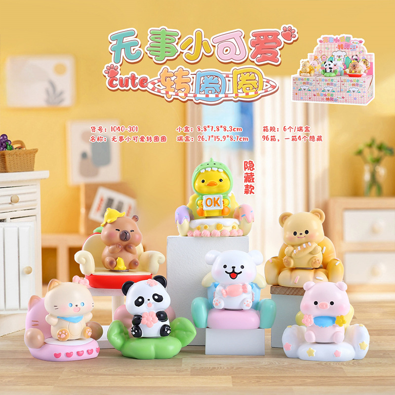 Bonita moda super estable emoción Xian Luo segunda bala flocado caja ciega decoración de escritorio decoración al por mayor