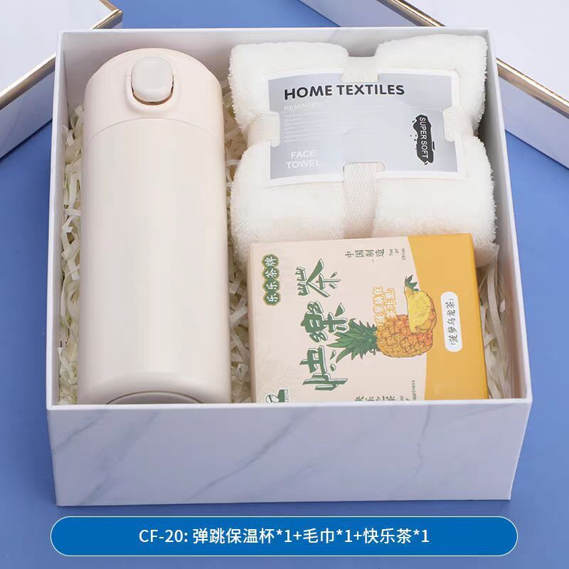 中秋伴手礼实用礼品水杯手机支架套装商务伴手礼员工节日福利礼物|undefined