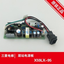 YE500B327G01/X59LX-95������݌��Ì�վ�Դ�� ������